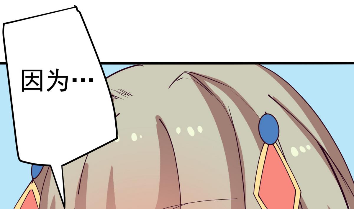 第17话 就决定是你了！(1/3)-第17话