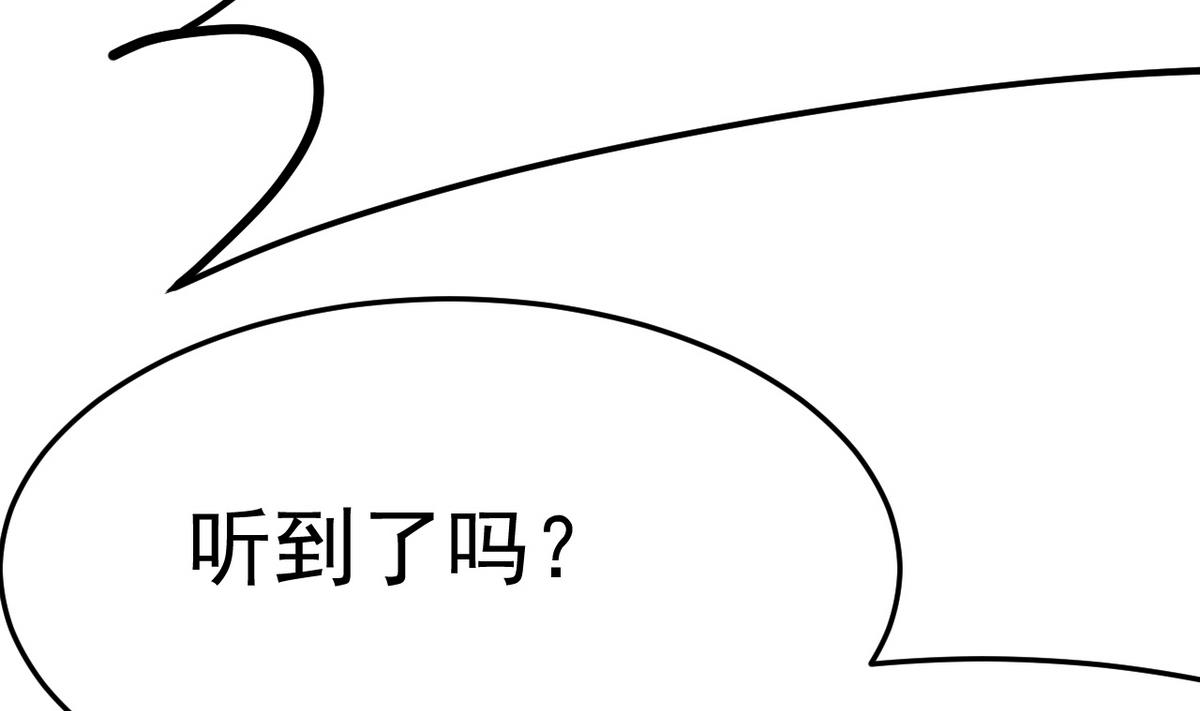 第17话 就决定是你了！(1/3)-第17话