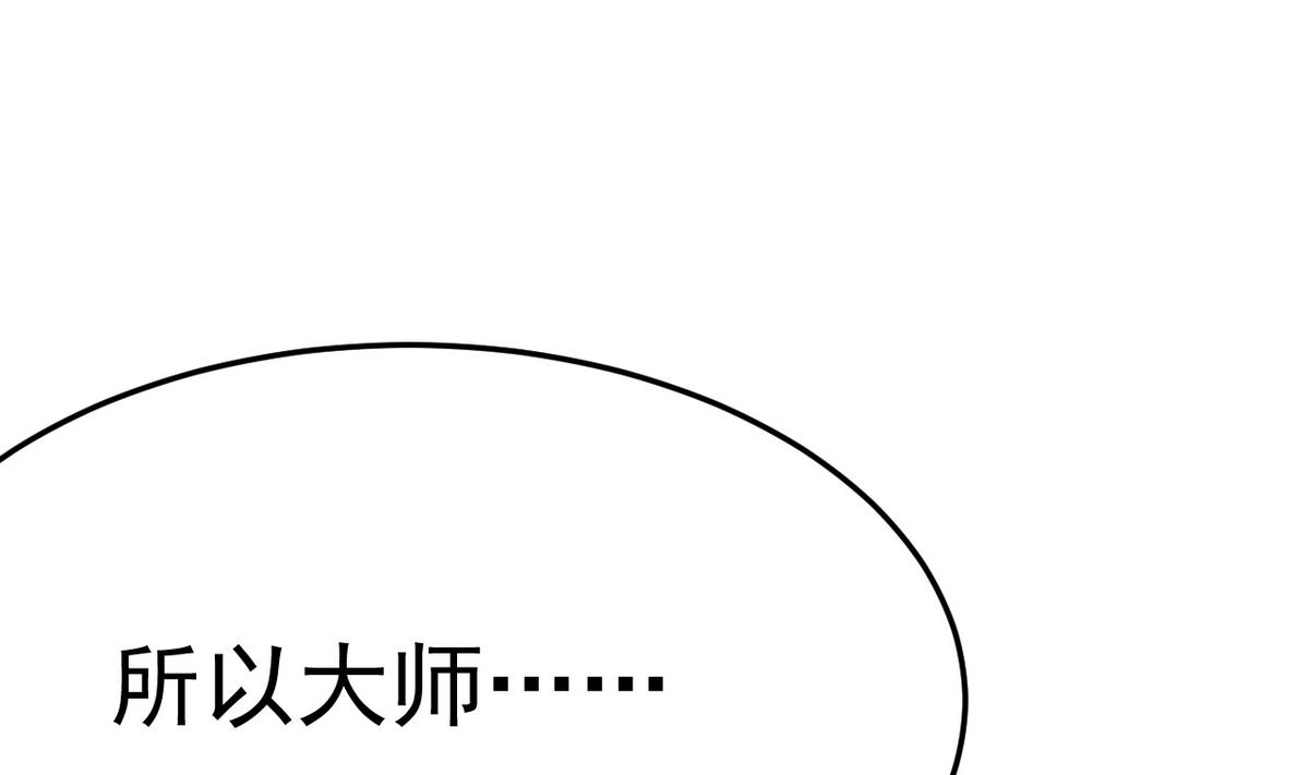 第17话 就决定是你了！(1/3)-第17话