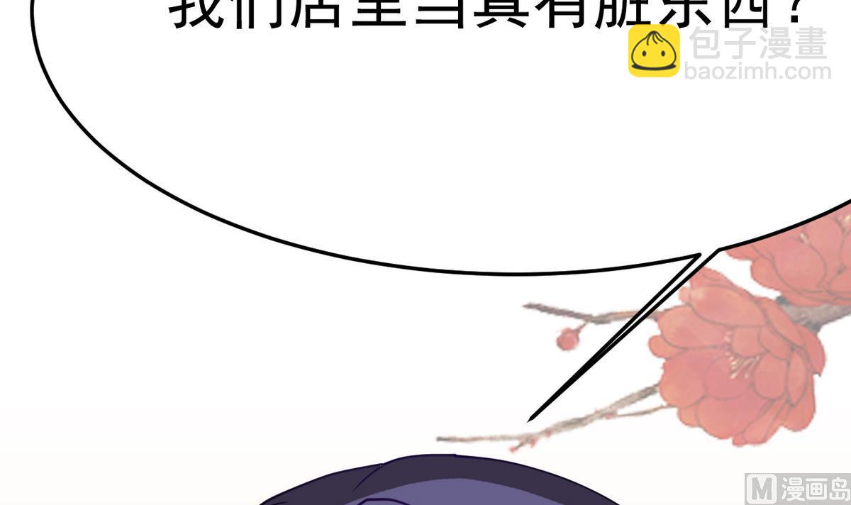 第17话 就决定是你了！(1/3)-第17话