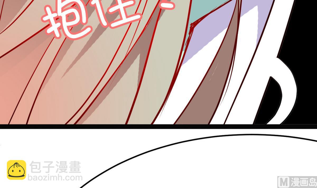 第19话 放开我娘子(1/2)-第19话