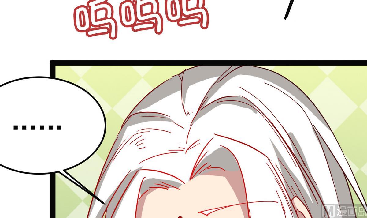 第19话 放开我娘子(1/2)-第19话