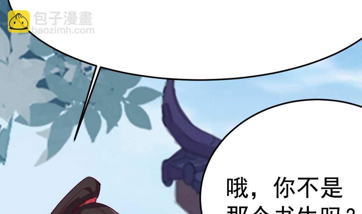 第19话 放开我娘子(1/2)-第19话