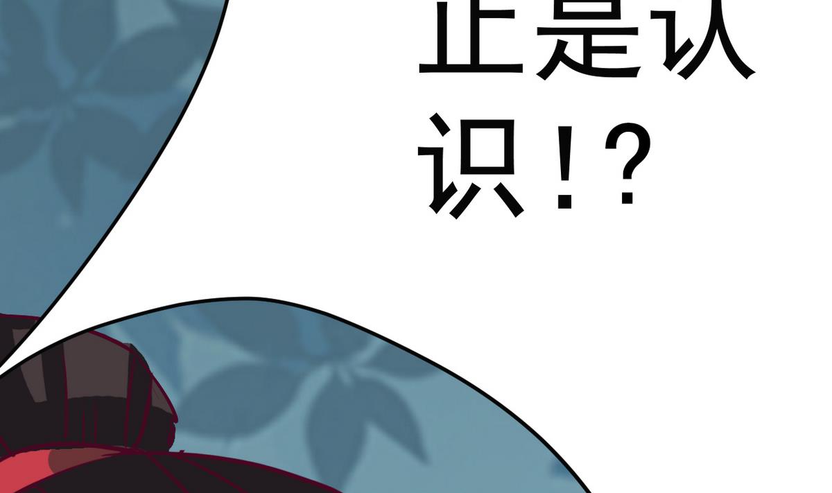 第19话 放开我娘子(1/2)-第19话