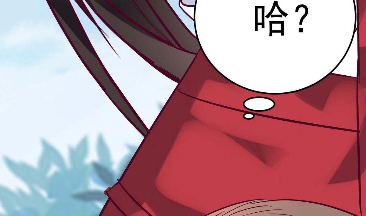 第19话 放开我娘子(1/2)-第19话