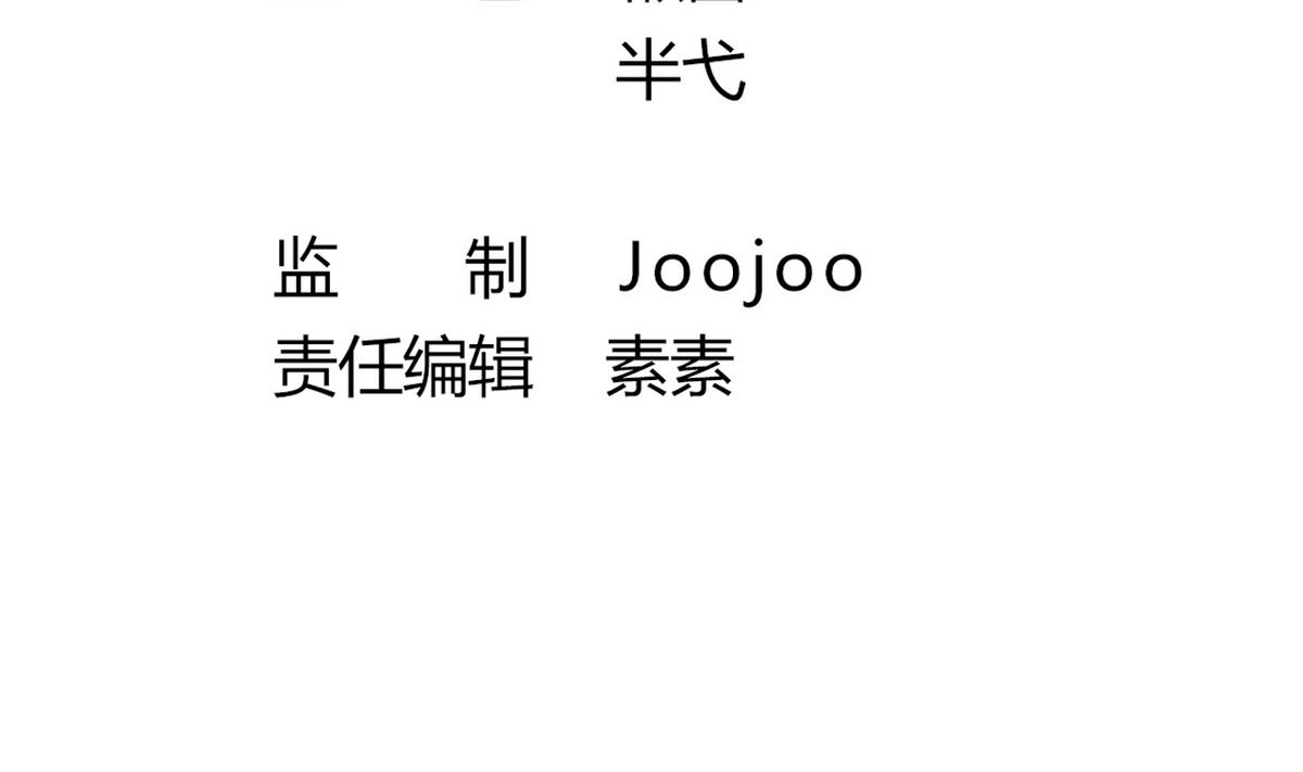 第19话 放开我娘子(1/2)-第19话