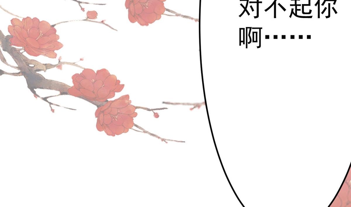 第19话 放开我娘子(1/2)-第19话