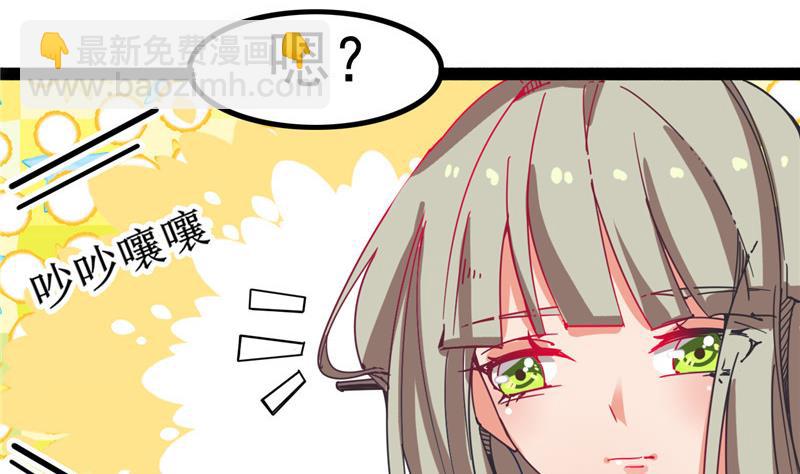 第3话 大师，救救我(1/2)-第3话