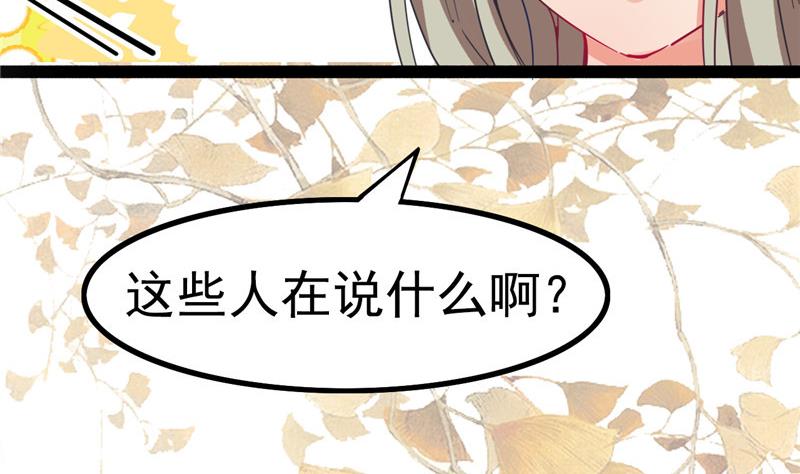 第3话 大师，救救我(1/2)-第3话