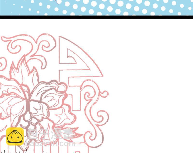 第3话 大师，救救我(1/2)-第3话