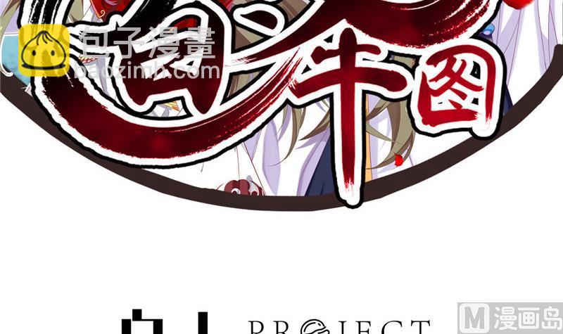 第3话 大师，救救我(1/2)-第3话