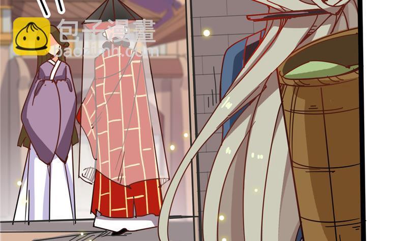 第3话 大师，救救我(1/2)-第3话