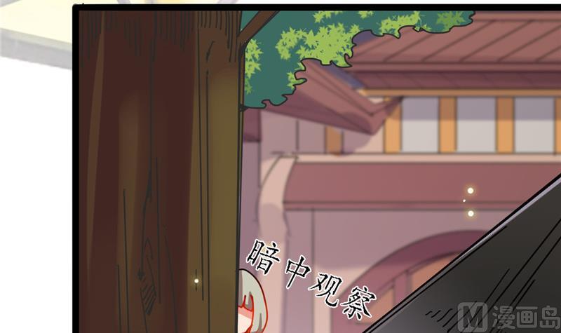 第3话 大师，救救我(1/2)-第3话