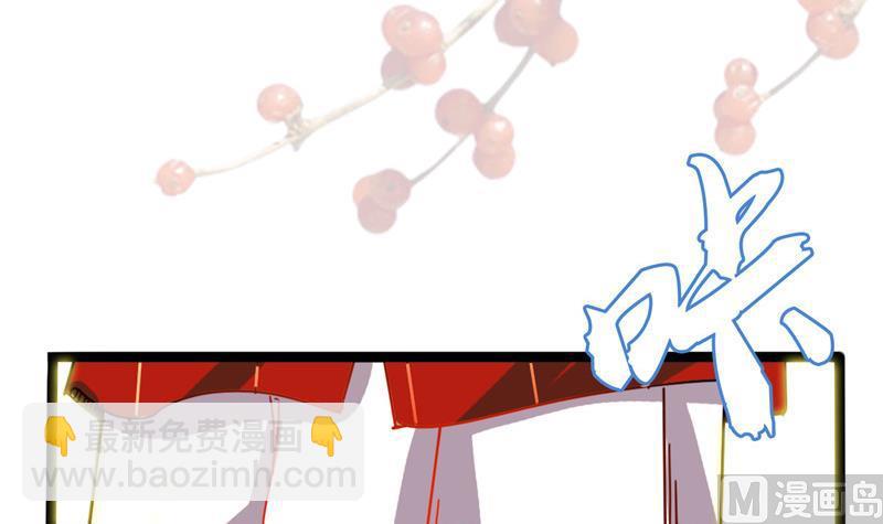 第3话 大师，救救我(1/2)-第3话