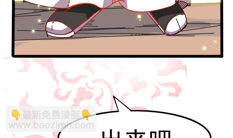 第3话 大师，救救我(1/2)-第3话