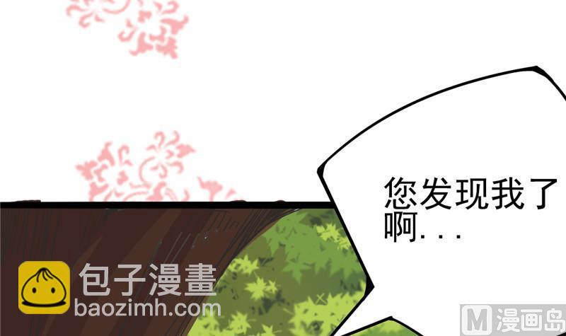 第3话 大师，救救我(1/2)-第3话