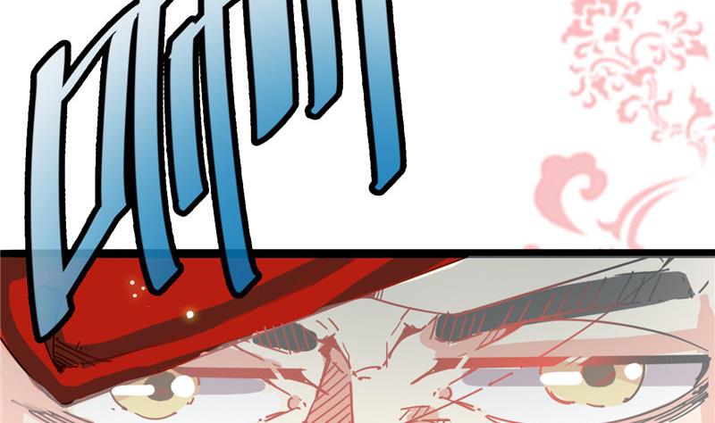 第3话 大师，救救我(1/2)-第3话