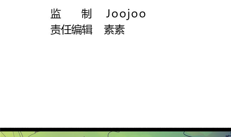 第3话 大师，救救我(1/2)-第3话