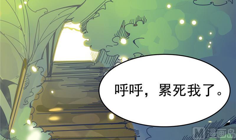 第3话 大师，救救我(1/2)-第3话