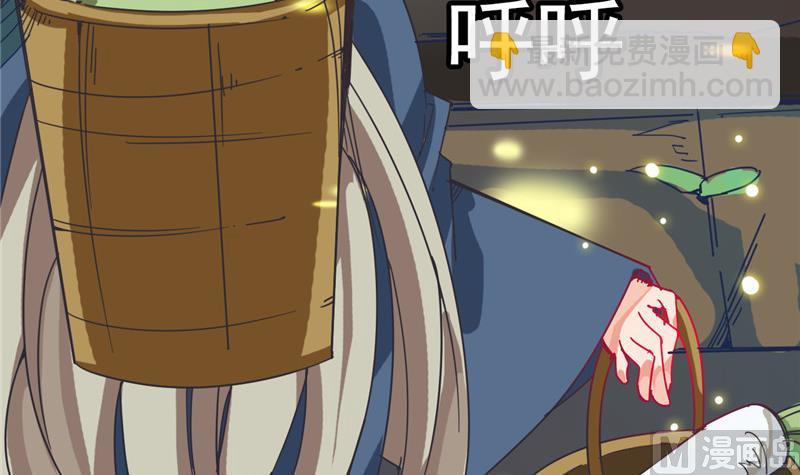 第3话 大师，救救我(1/2)-第3话