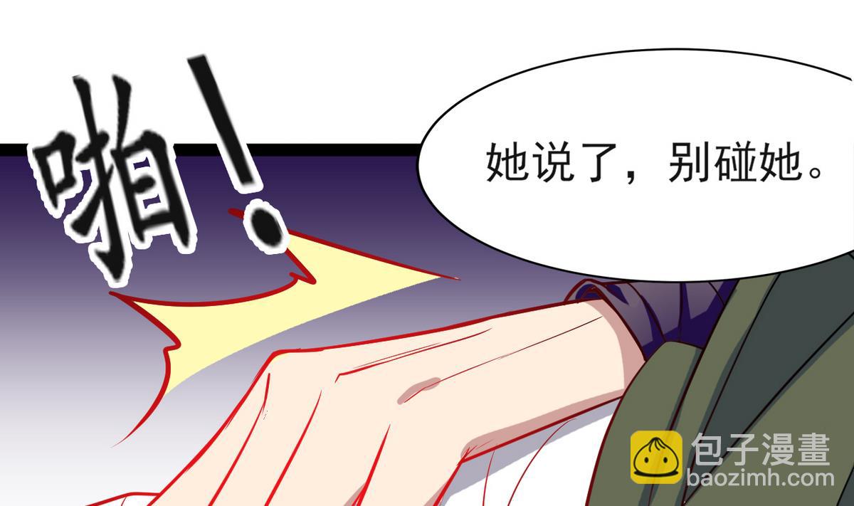 第21话 英雄救美(1/2)-第21话