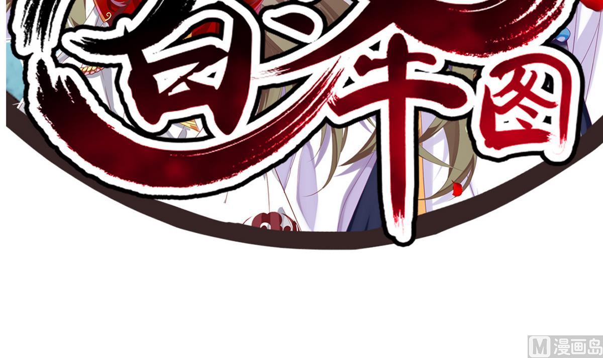 第21话 英雄救美(1/2)-第21话