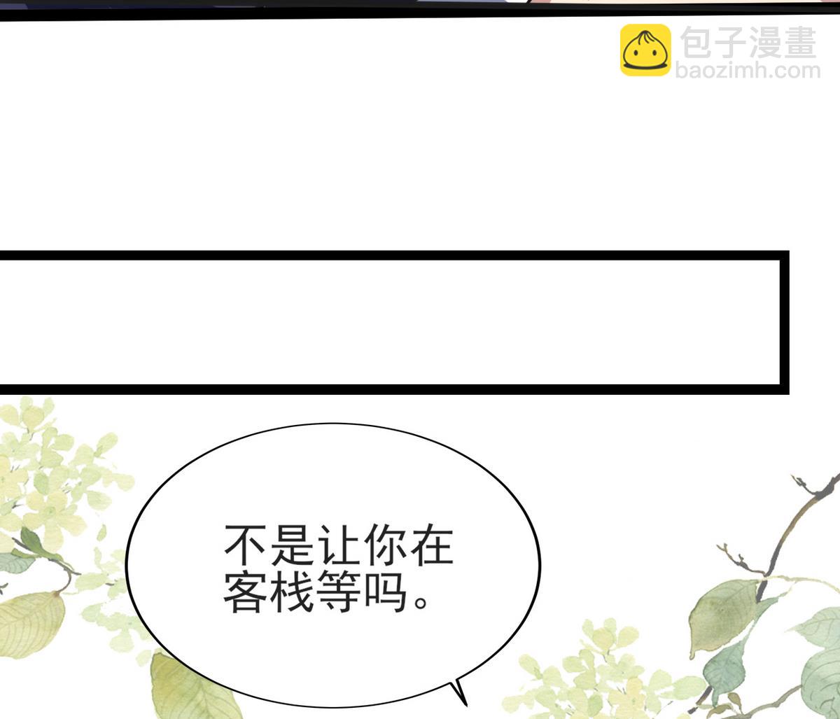 第21话 英雄救美(1/2)-第21话