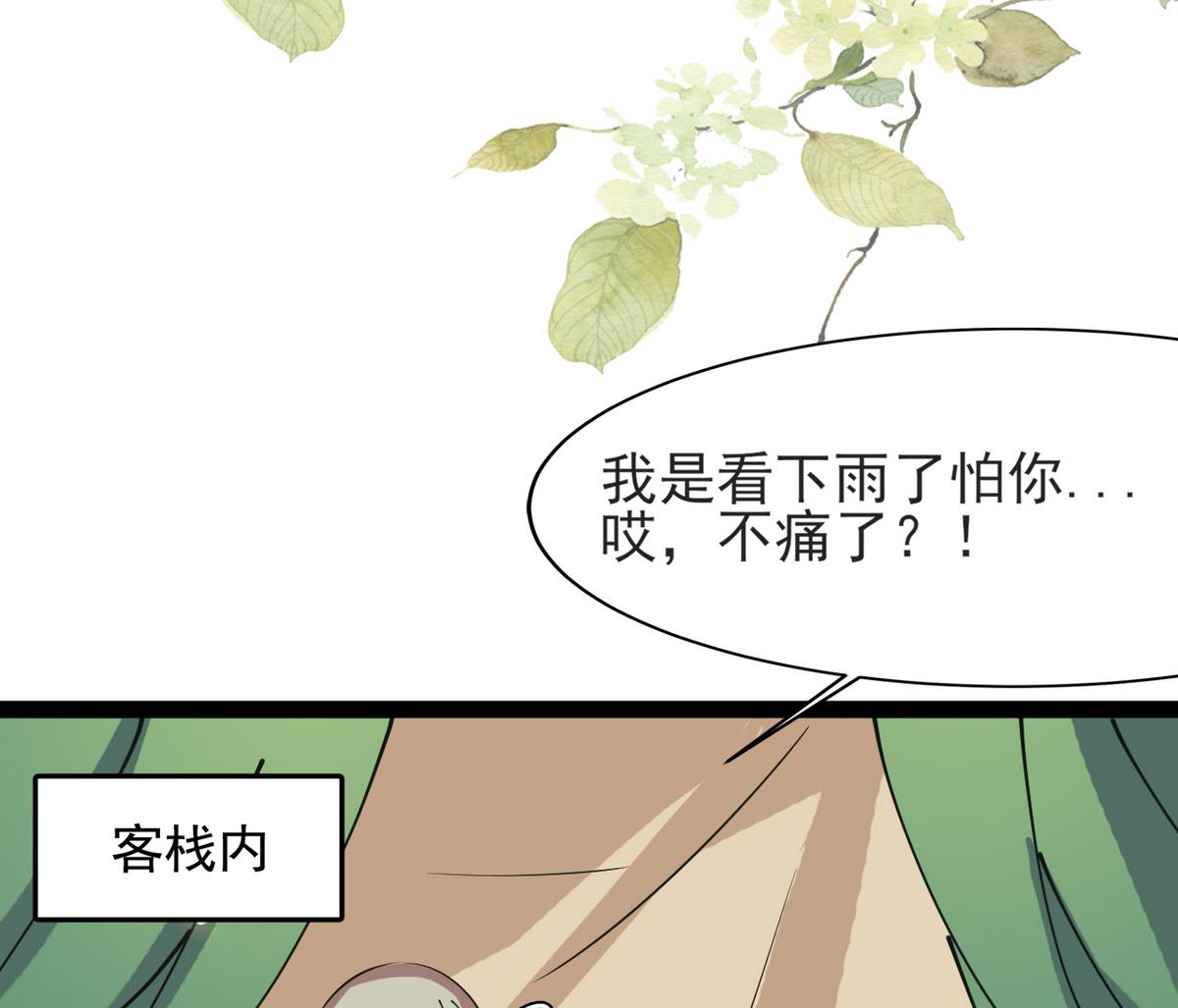 第21话 英雄救美(1/2)-第21话