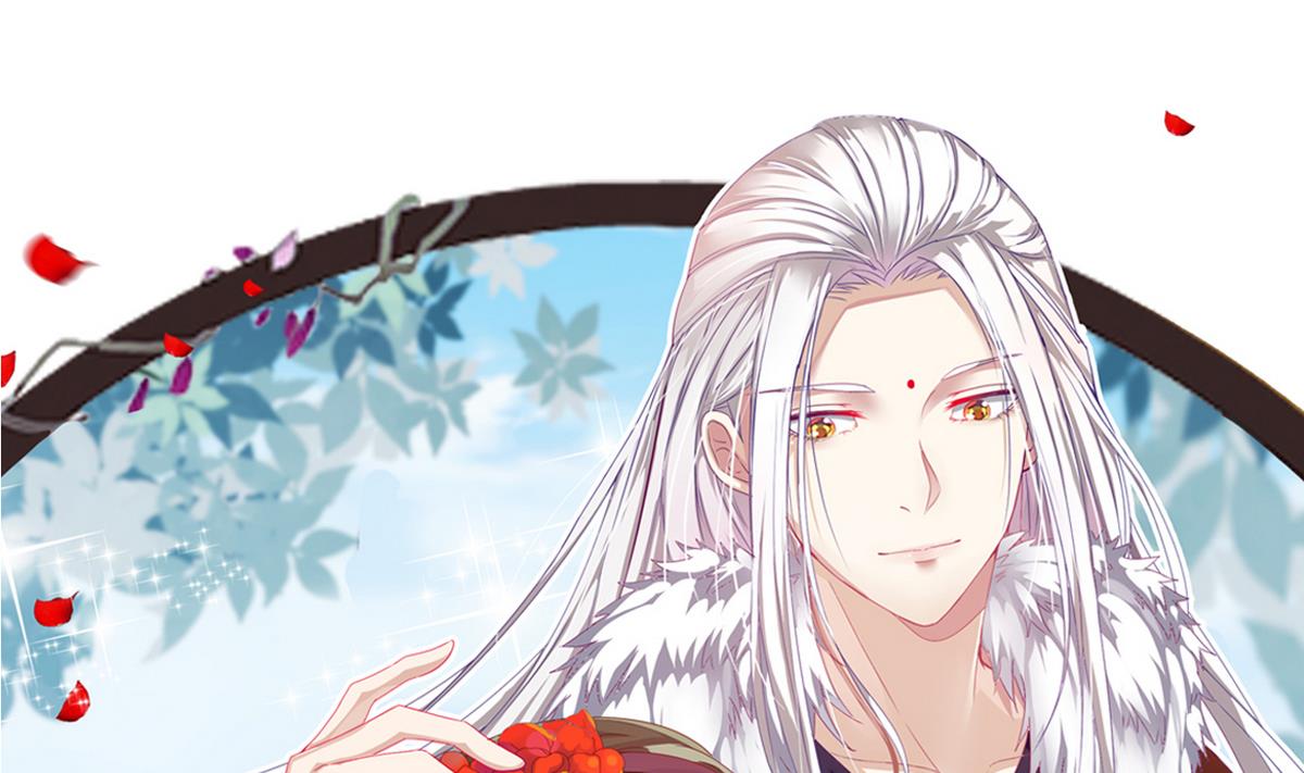 第25话 她居然是妖(1/2)-第25话