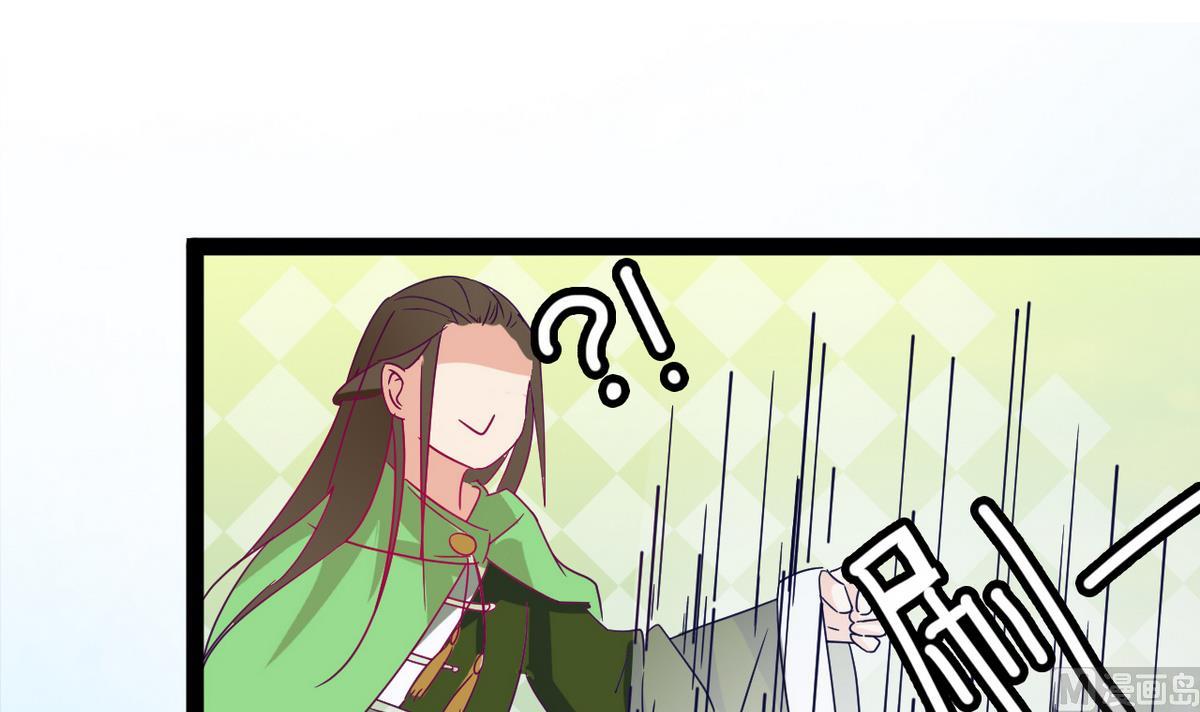 第25话 她居然是妖(1/2)-第25话