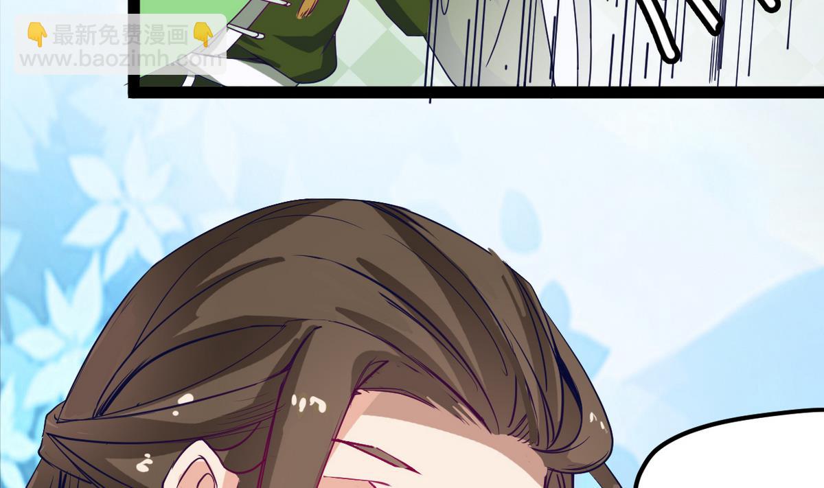 第25话 她居然是妖(1/2)-第25话