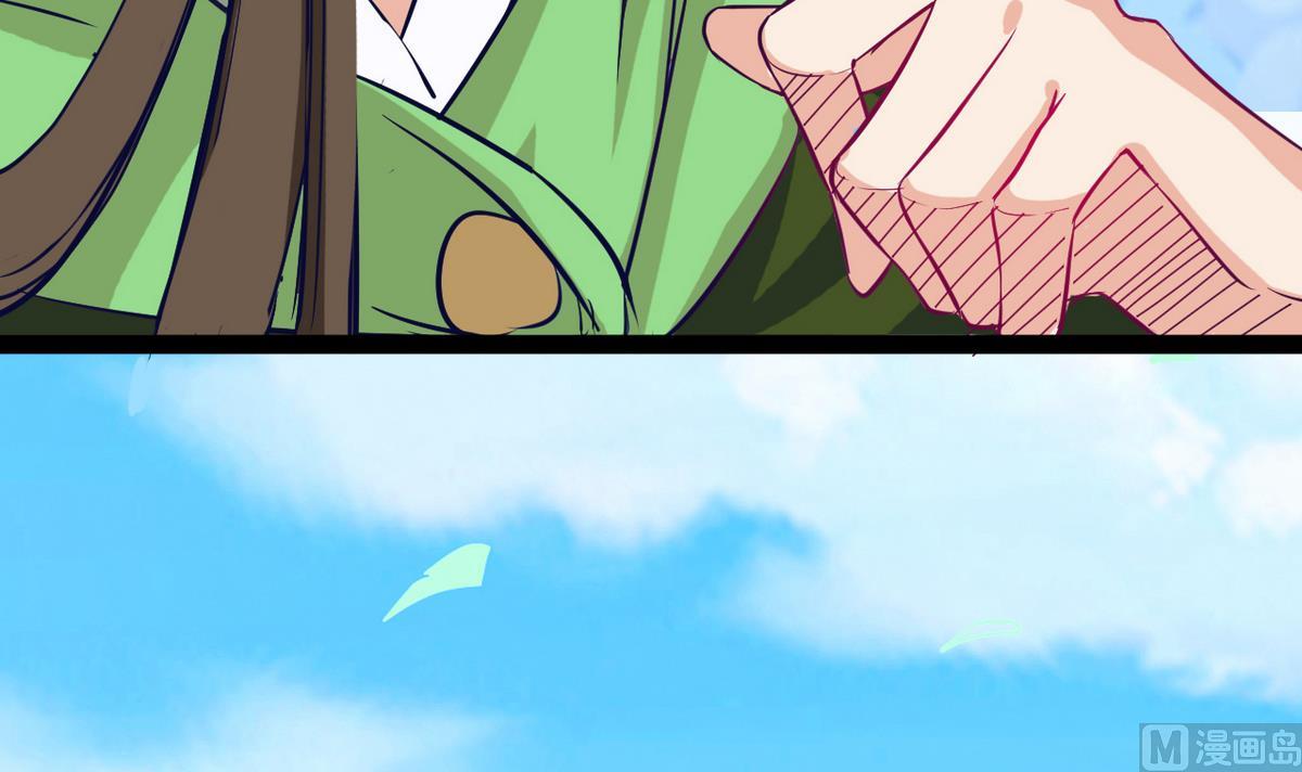 第25话 她居然是妖(1/2)-第25话