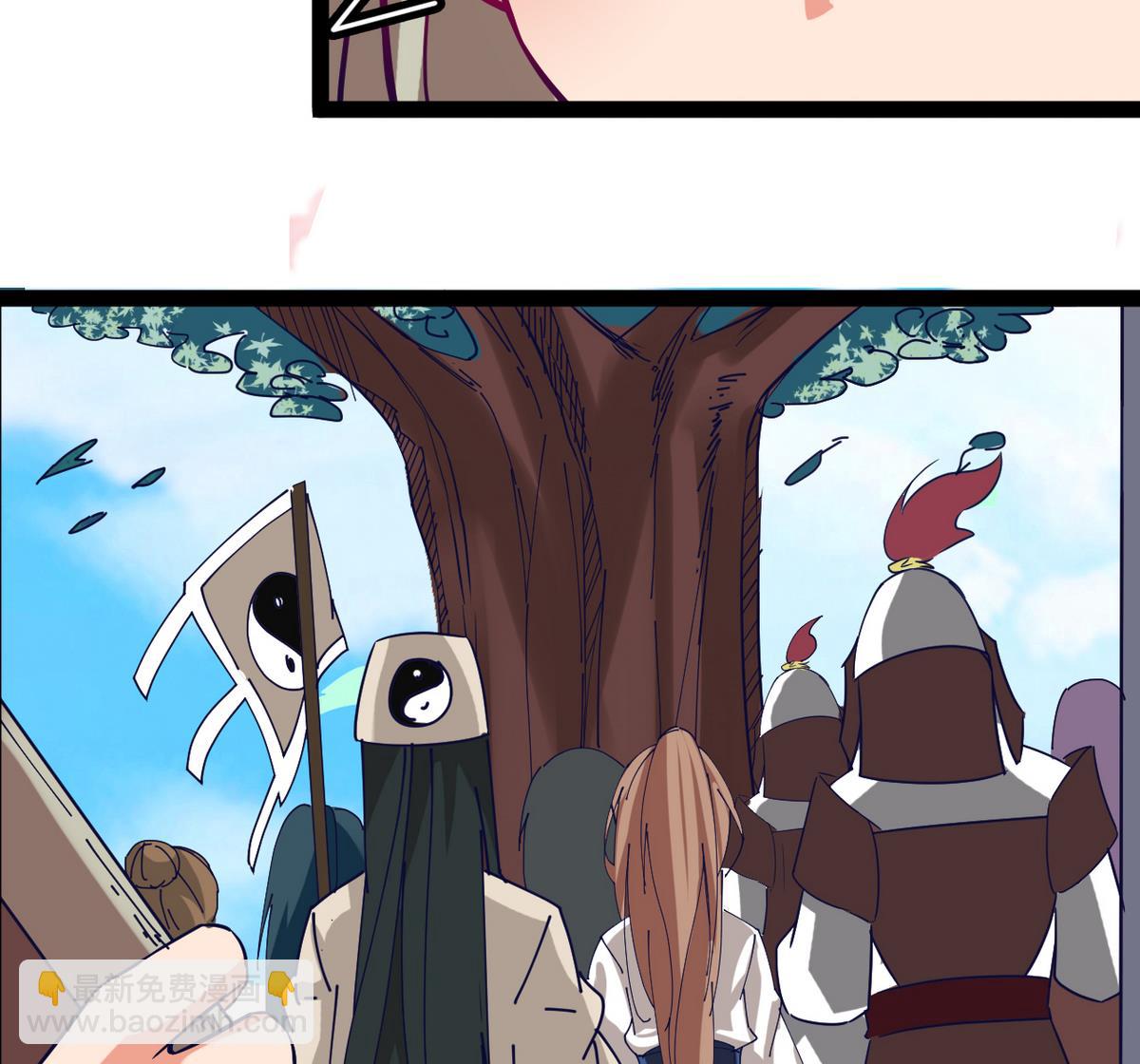 第25话 她居然是妖(1/2)-第25话