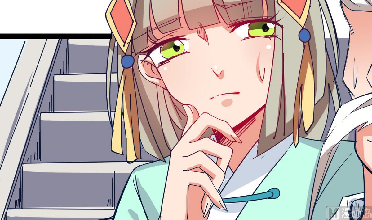 第25话 她居然是妖(1/2)-第25话