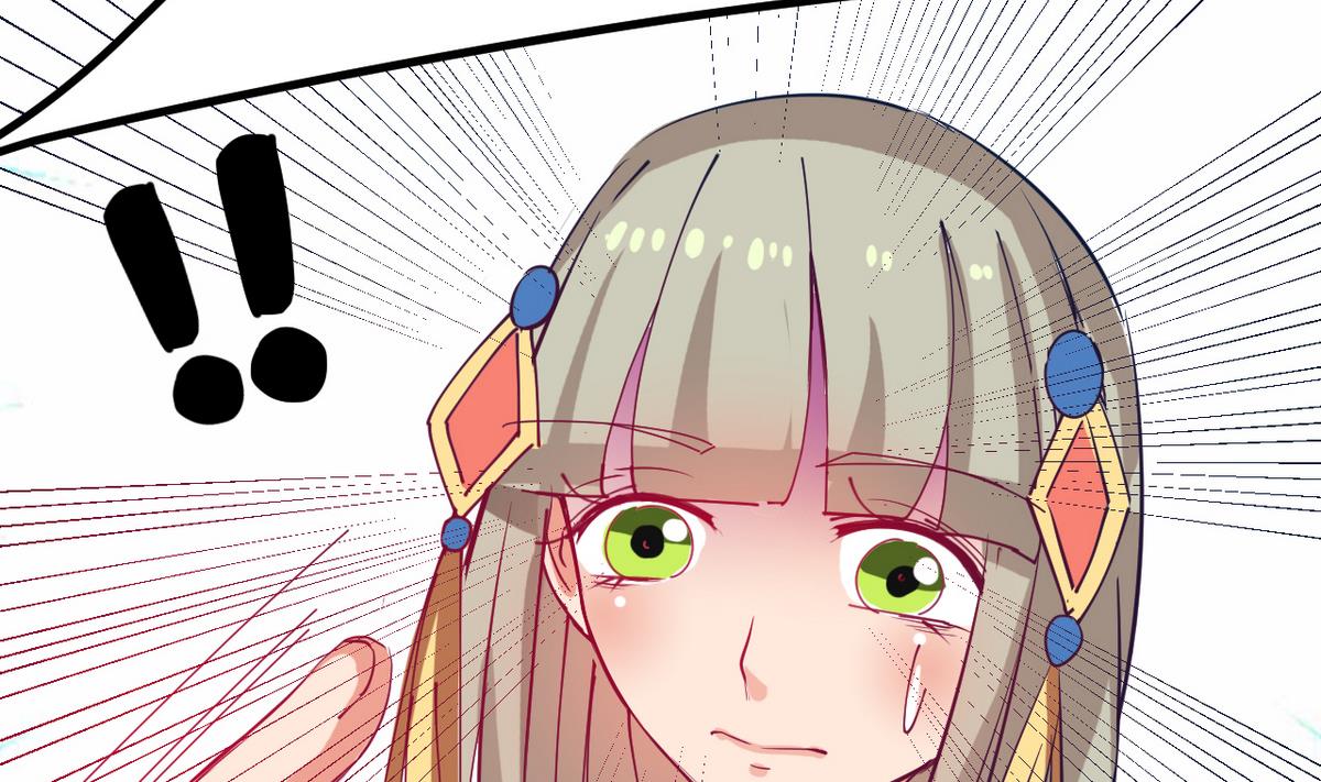 第25话 她居然是妖(1/2)-第25话