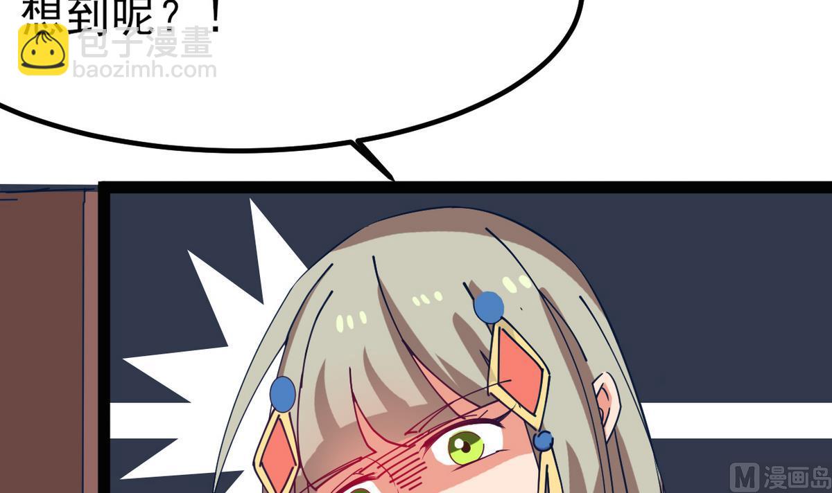 第25话 她居然是妖(1/2)-第25话