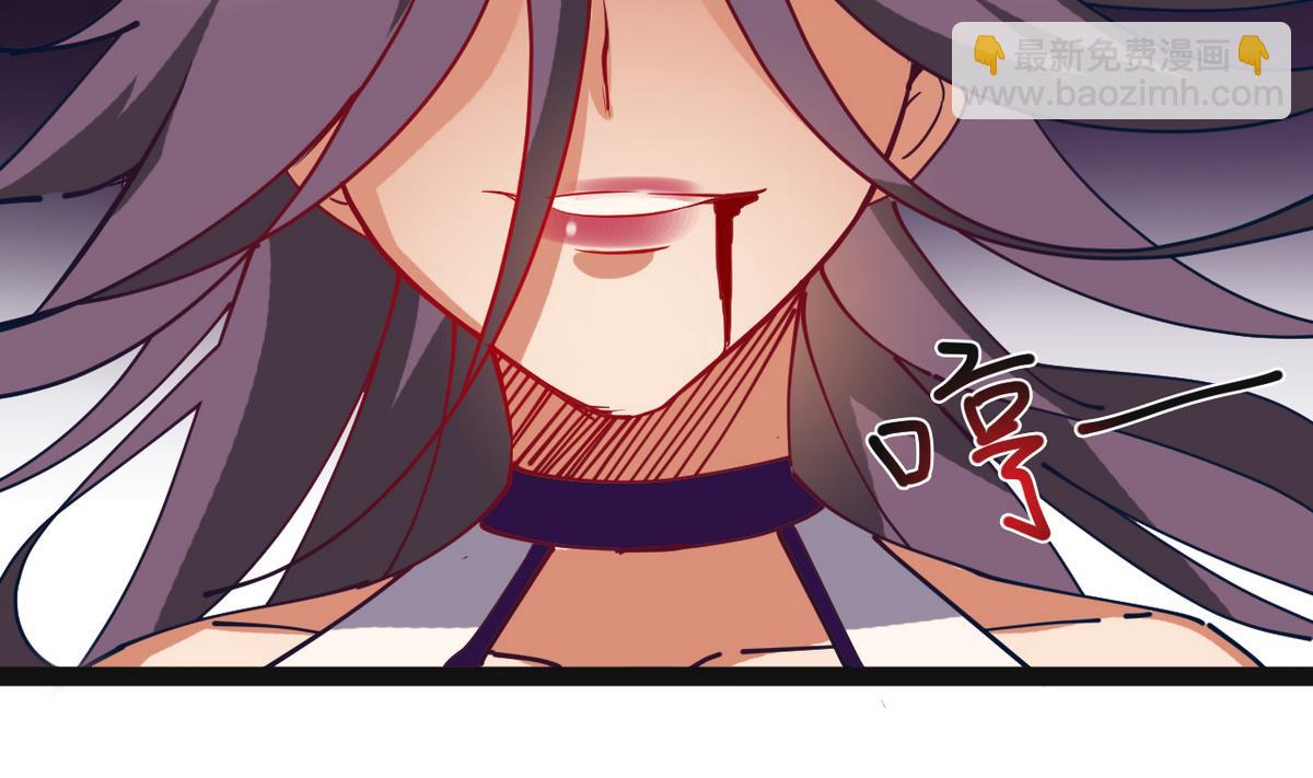 第25话 她居然是妖(1/2)-第25话