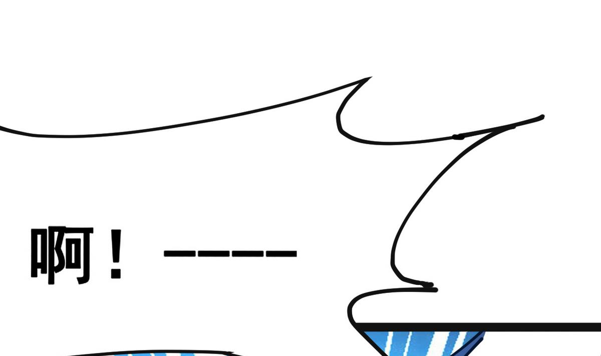 第25话 她居然是妖(1/2)-第25话