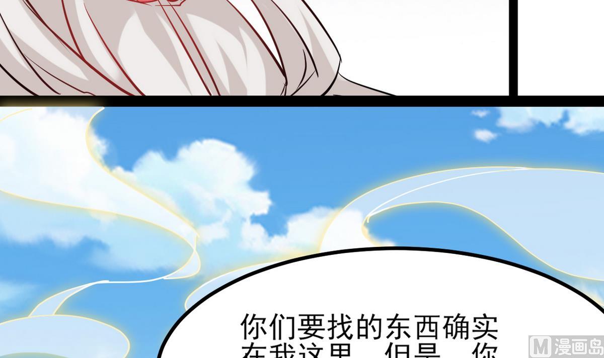 第27话 只有他能伤我(1/2)-第27话