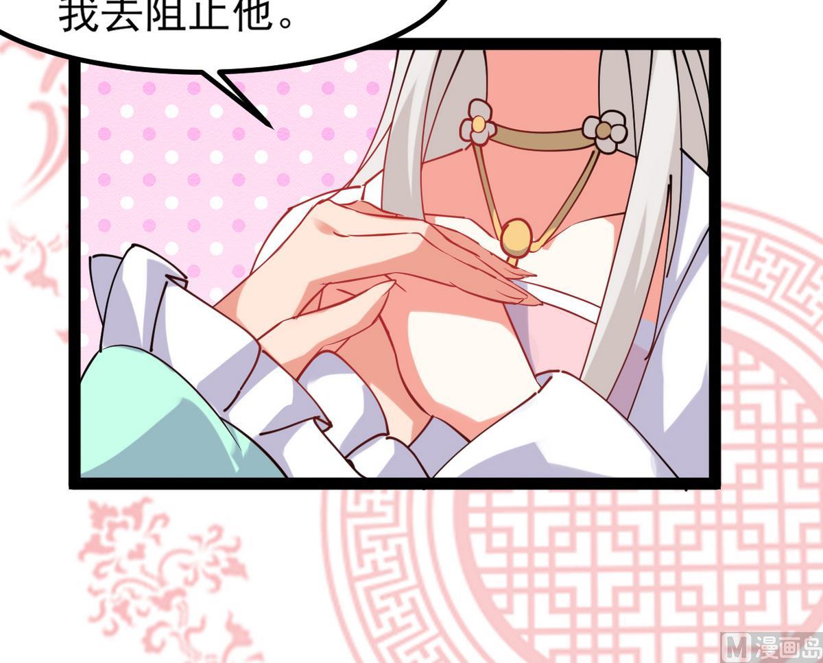 第27话 只有他能伤我(1/2)-第27话