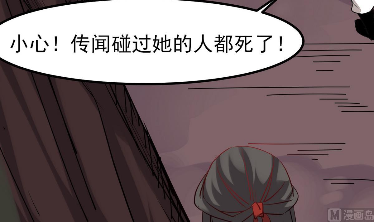 第27话 只有他能伤我(1/2)-第27话