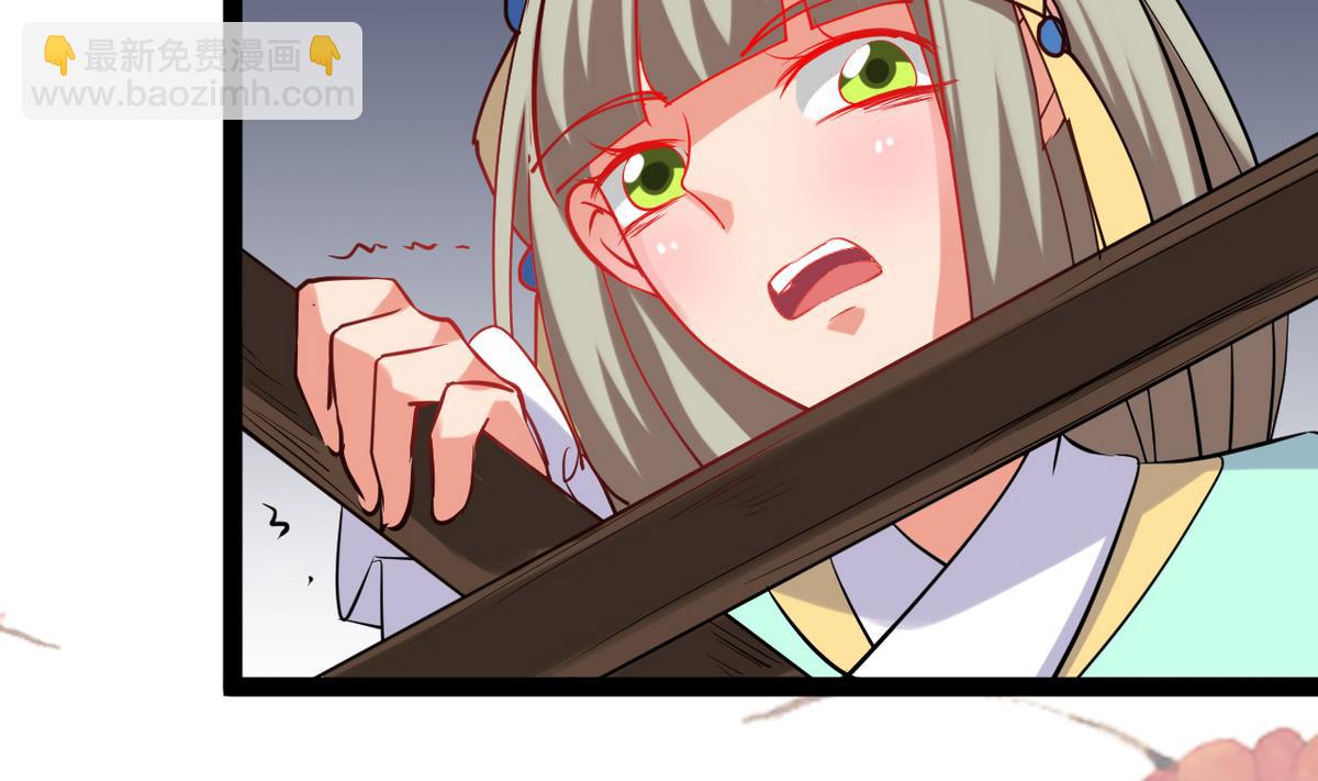 第27话 只有他能伤我(1/2)-第27话