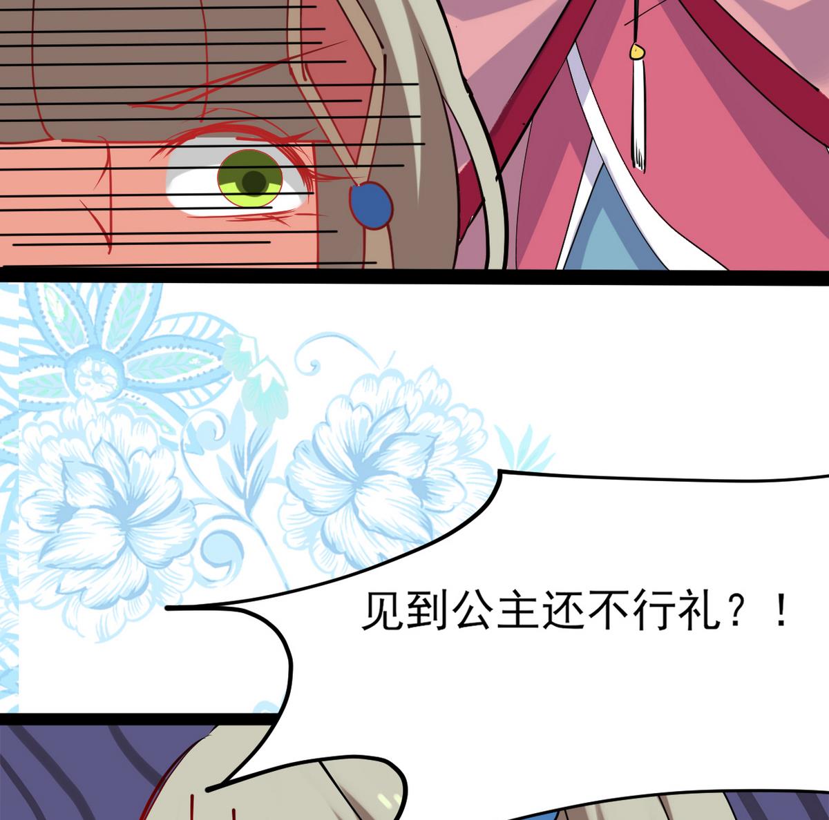 第27话 只有他能伤我(1/2)-第27话