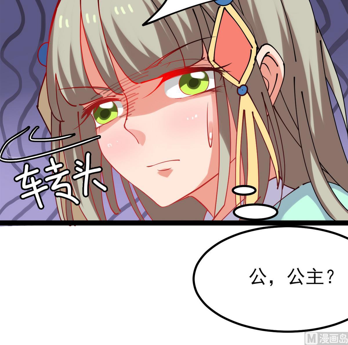 第27话 只有他能伤我(1/2)-第27话