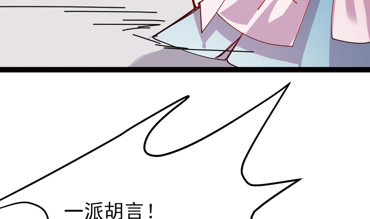 第27话 只有他能伤我(1/2)-第27话