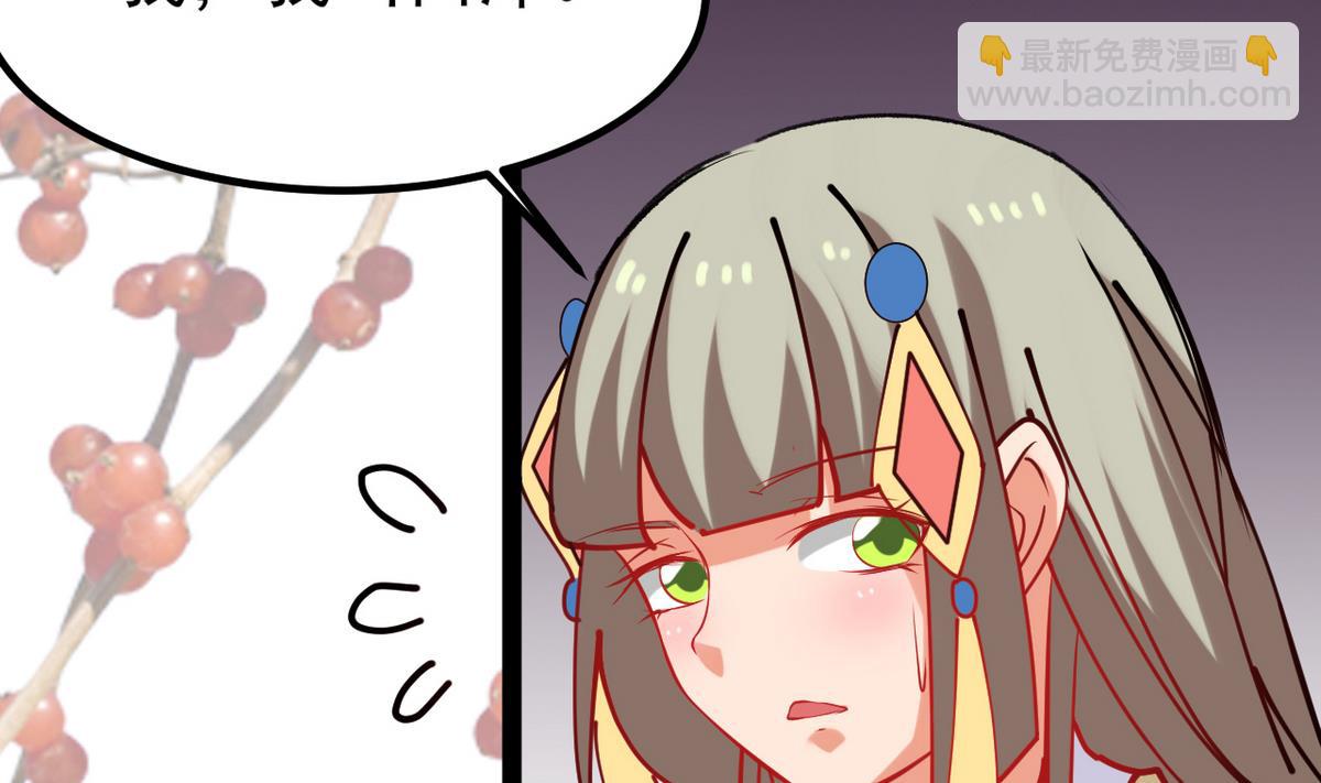 第27话 只有他能伤我(1/2)-第27话