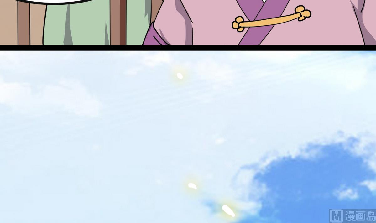 第31话 可我不喜欢她(1/2)-第31话