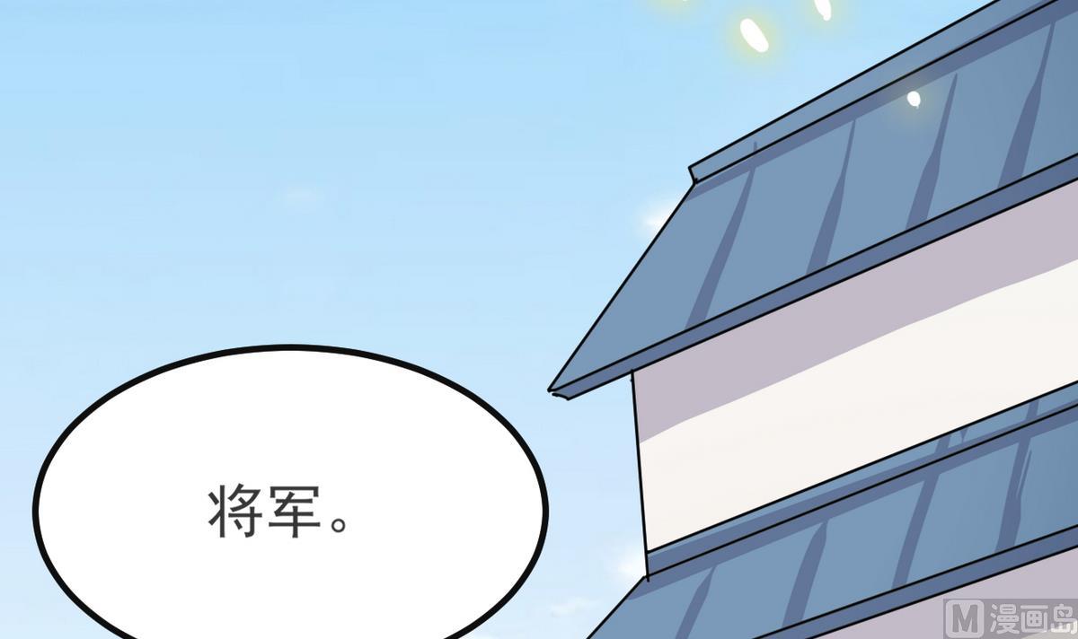 第31话 可我不喜欢她(1/2)-第31话