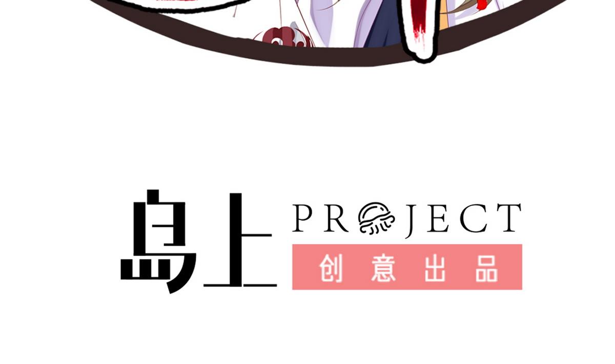 第31话 可我不喜欢她(1/2)-第31话