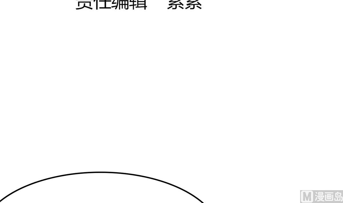 第31话 可我不喜欢她(1/2)-第31话